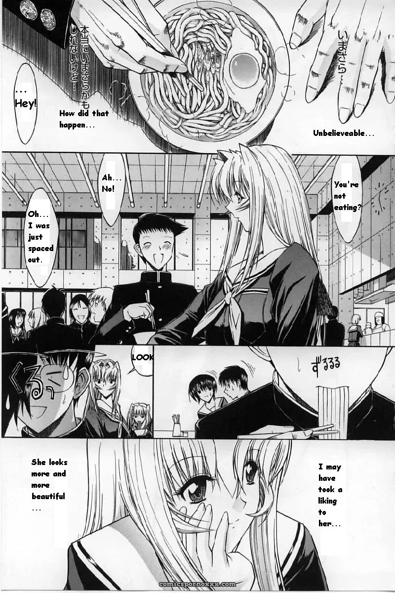 Hitoshi Matsumoto’s Battle Royale: Kassen Soubatsu (English) - Page 99