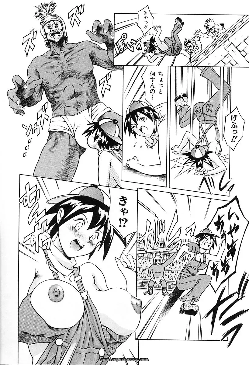 Tuna Empire: Dokushinsha’s Science - Page 160
