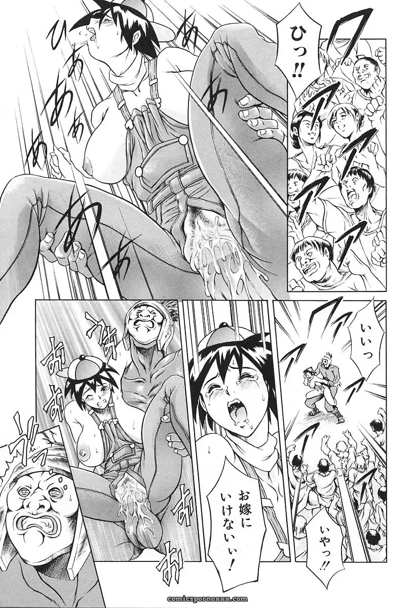 Tuna Empire: Dokushinsha’s Science - Page 163