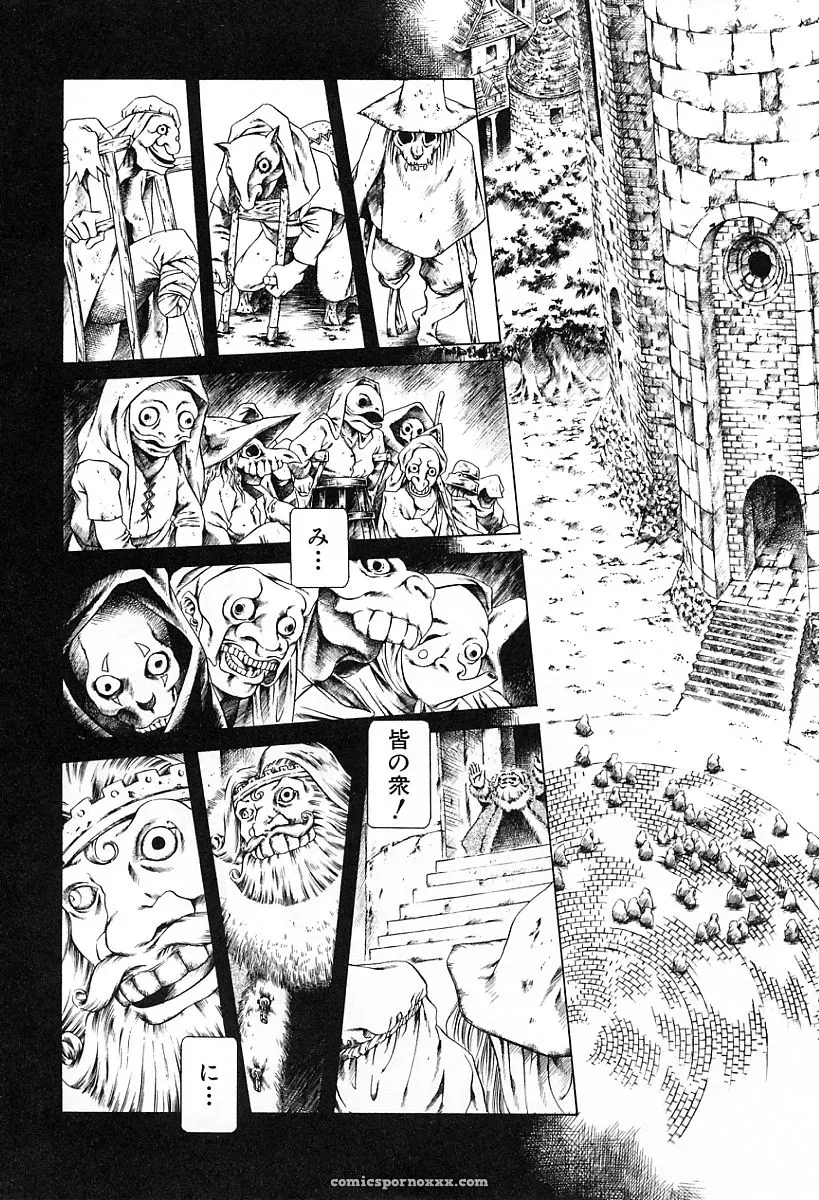 Tuna Empire: Dokushinsha’s Science - Page 180