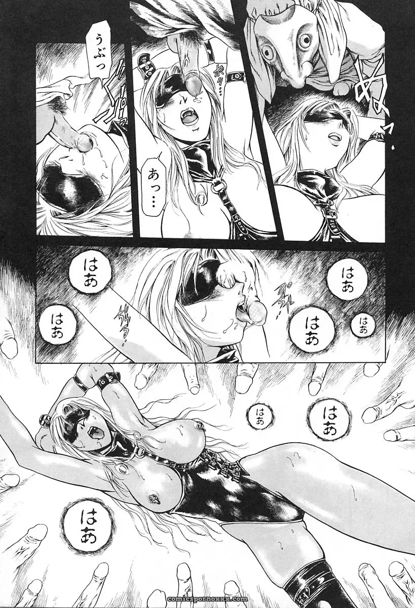 Tuna Empire: Dokushinsha’s Science - Page 183