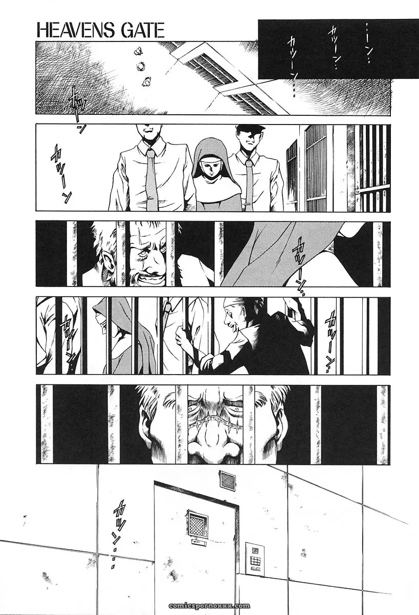 Tuna Empire: Dokushinsha’s Science - Page 29