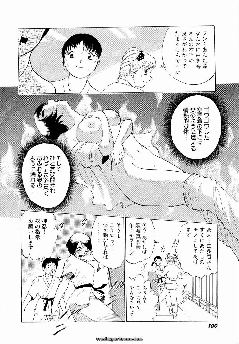 Minami Tomoko & Kyon: Doki Doki Clover Height Comparison - Page 103