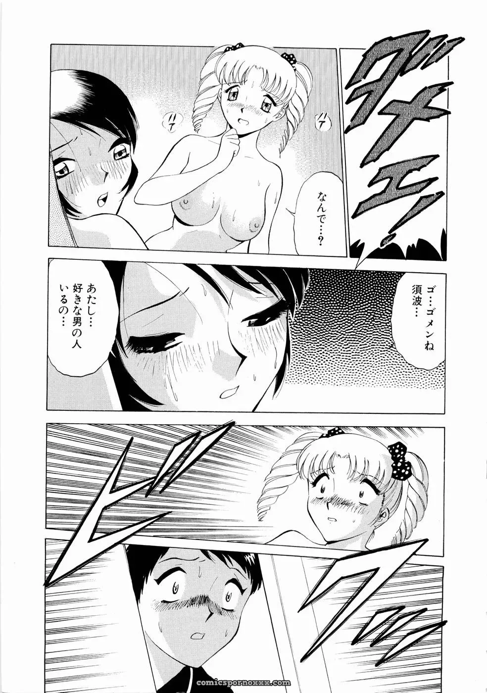 Minami Tomoko & Kyon: Doki Doki Clover Height Comparison - Page 116