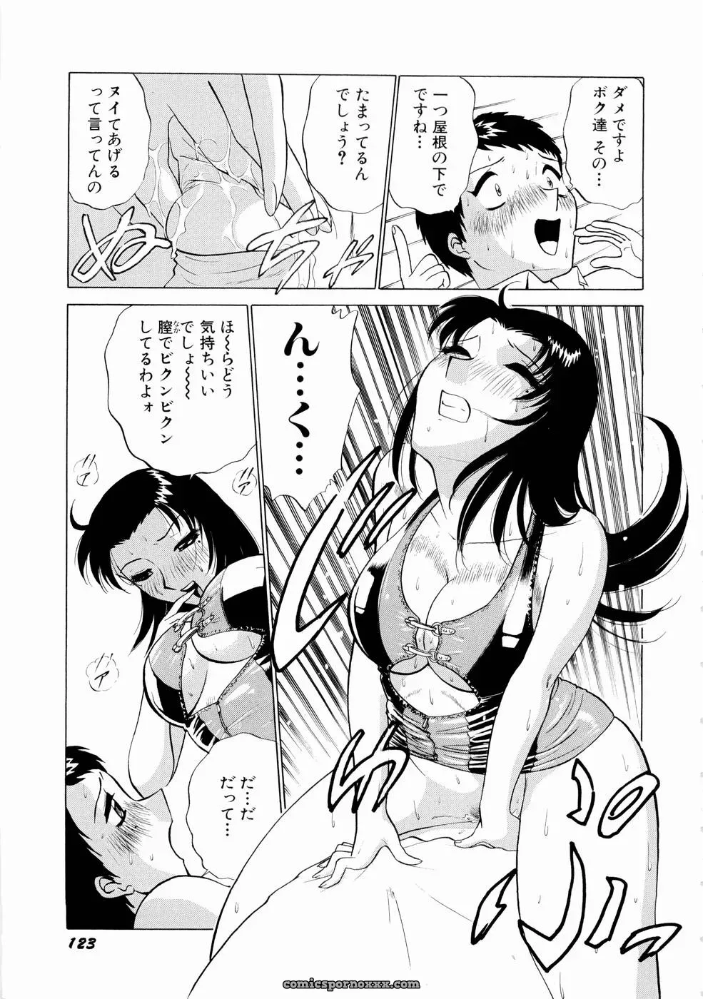 Minami Tomoko & Kyon: Doki Doki Clover Height Comparison - Page 126