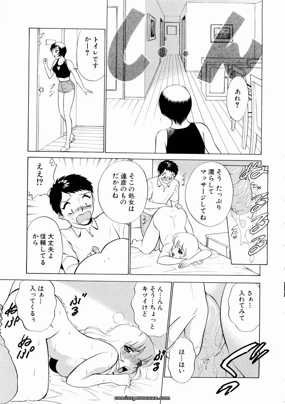 Minami Tomoko & Kyon: Doki Doki Clover Height Comparison - Page 132