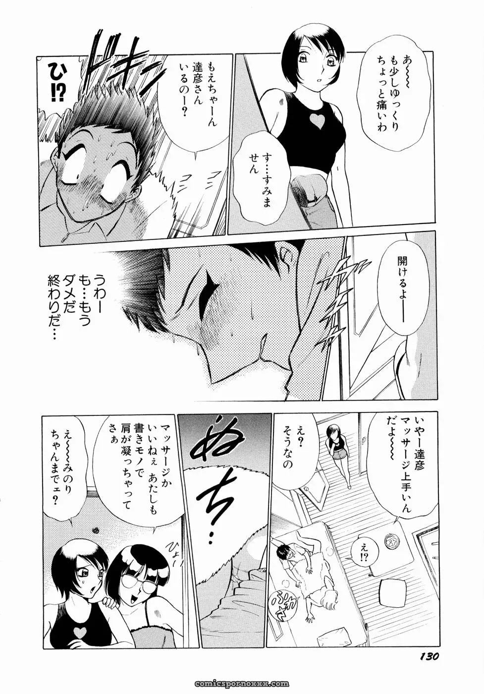 Minami Tomoko & Kyon: Doki Doki Clover Height Comparison - Page 133