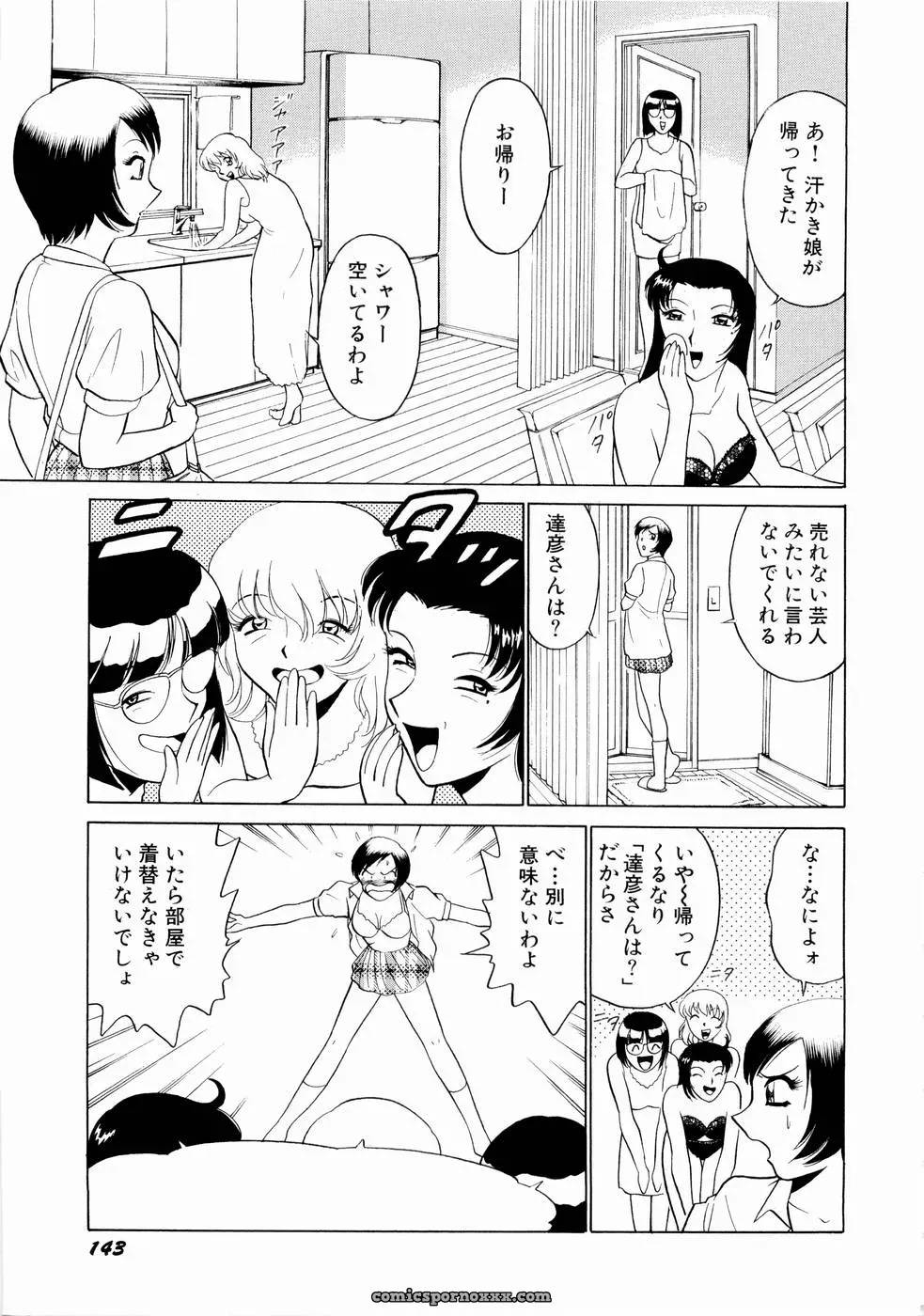 Minami Tomoko & Kyon: Doki Doki Clover Height Comparison - Page 146