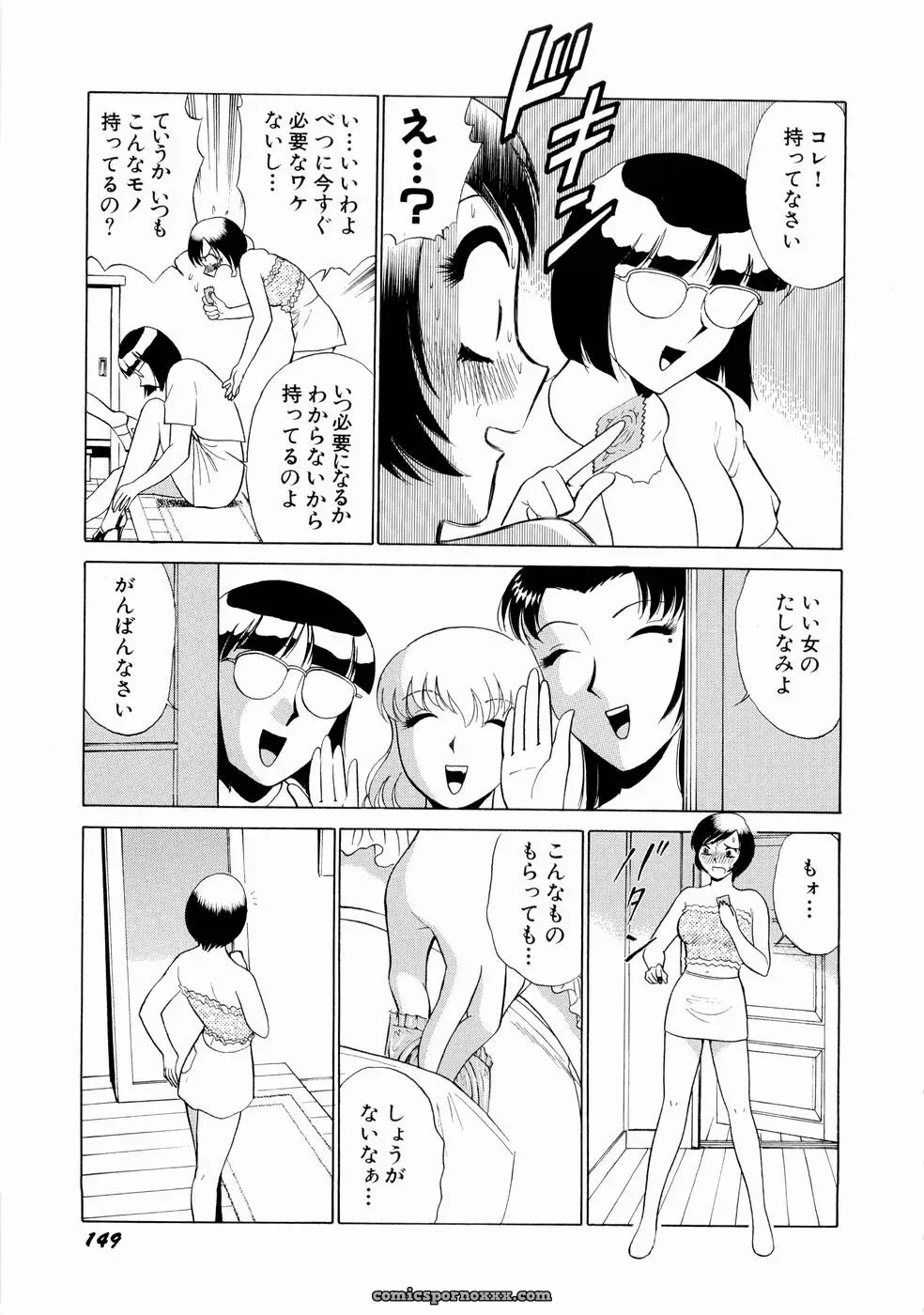Minami Tomoko & Kyon: Doki Doki Clover Height Comparison - Page 152