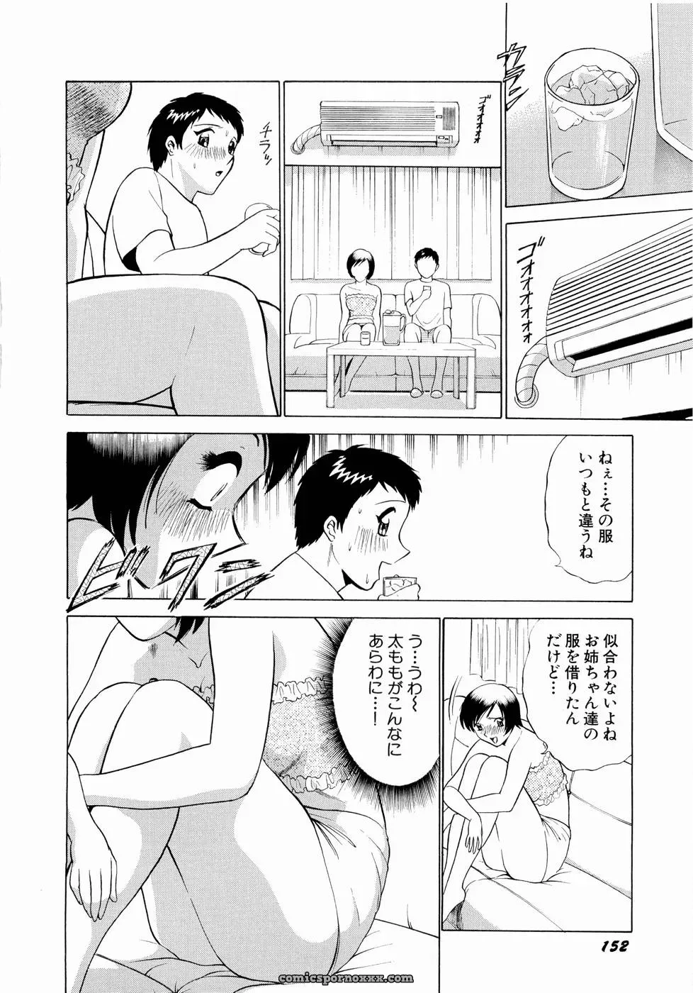 Minami Tomoko & Kyon: Doki Doki Clover Height Comparison - Page 155