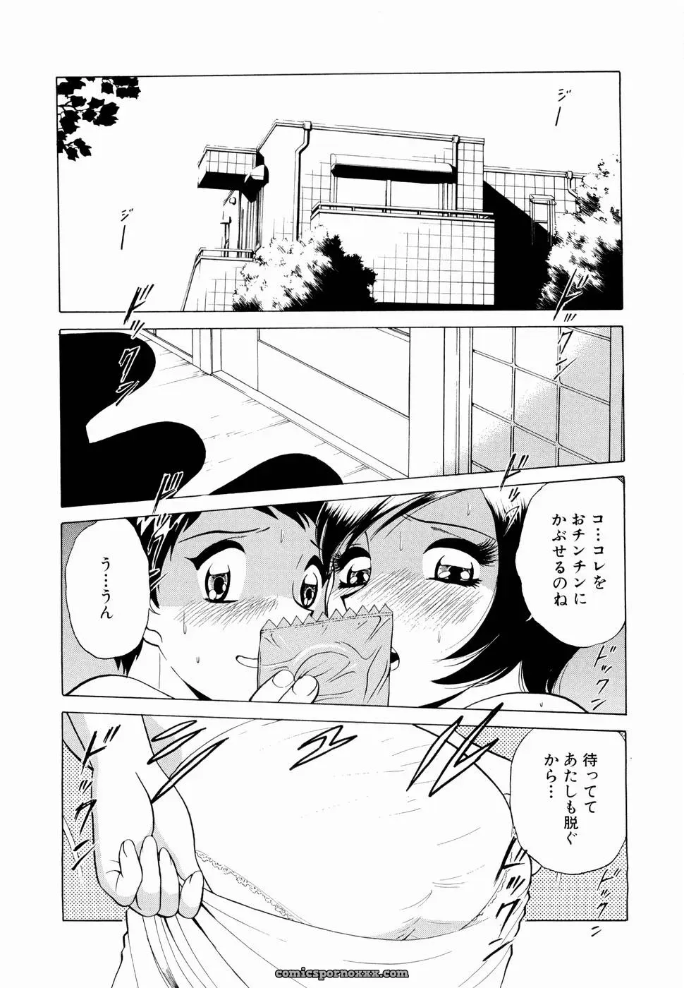 Minami Tomoko & Kyon: Doki Doki Clover Height Comparison - Page 169