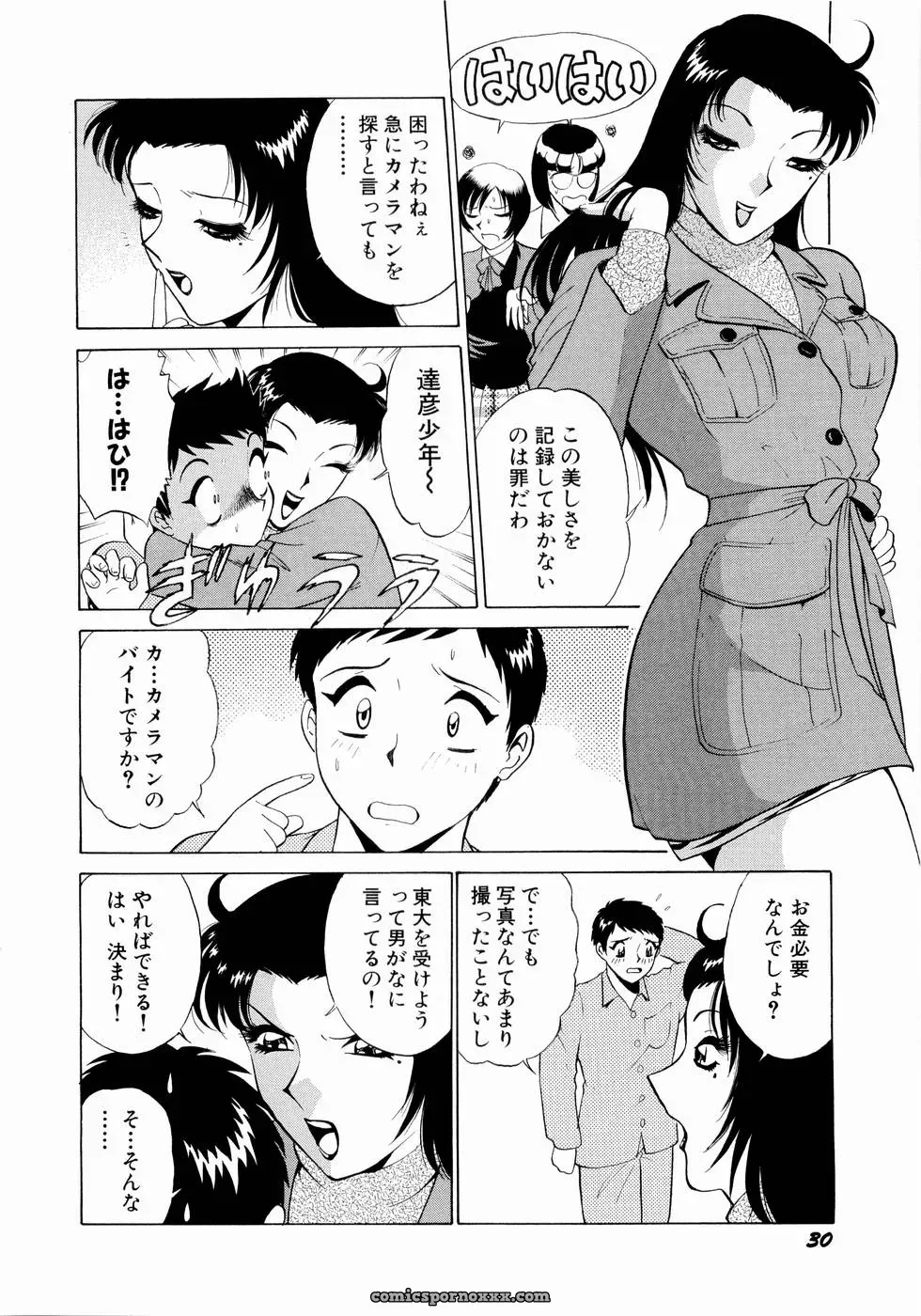 Minami Tomoko & Kyon: Doki Doki Clover Height Comparison - Page 33