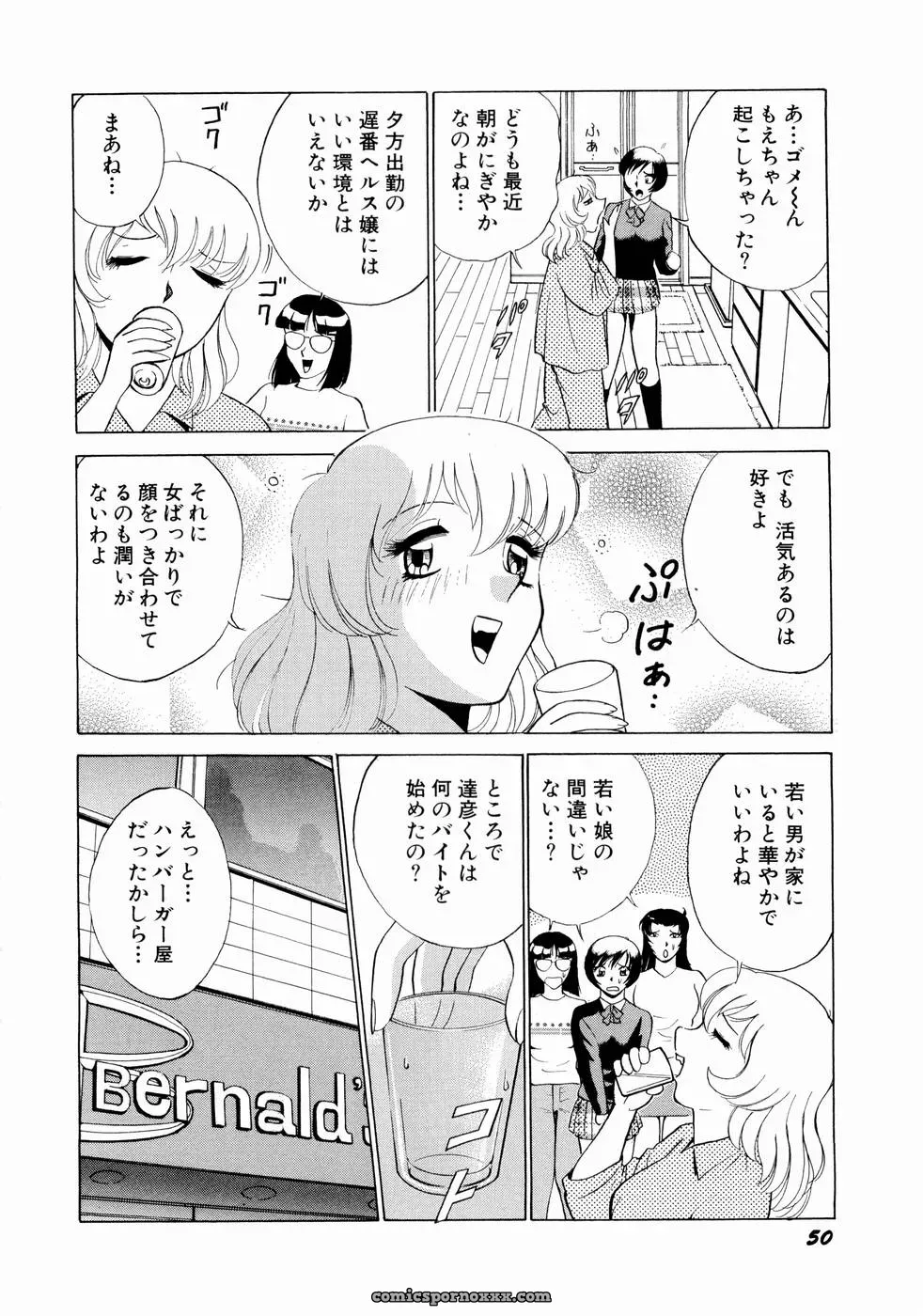 Minami Tomoko & Kyon: Doki Doki Clover Height Comparison - Page 53