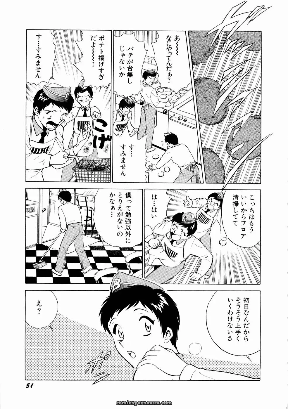 Minami Tomoko & Kyon: Doki Doki Clover Height Comparison - Page 54