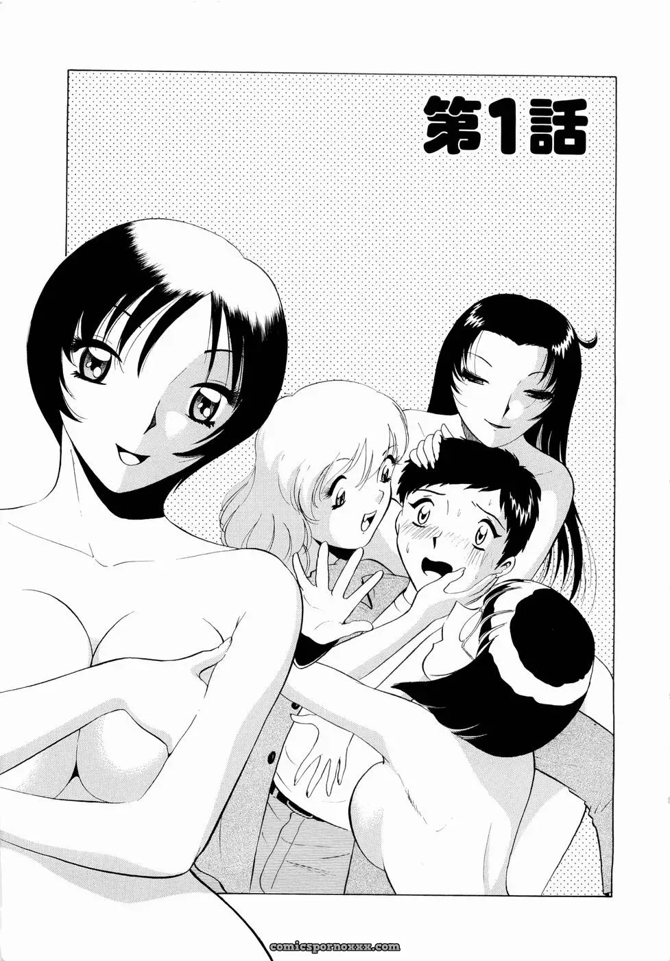 Minami Tomoko & Kyon: Doki Doki Clover Height Comparison - Page 6