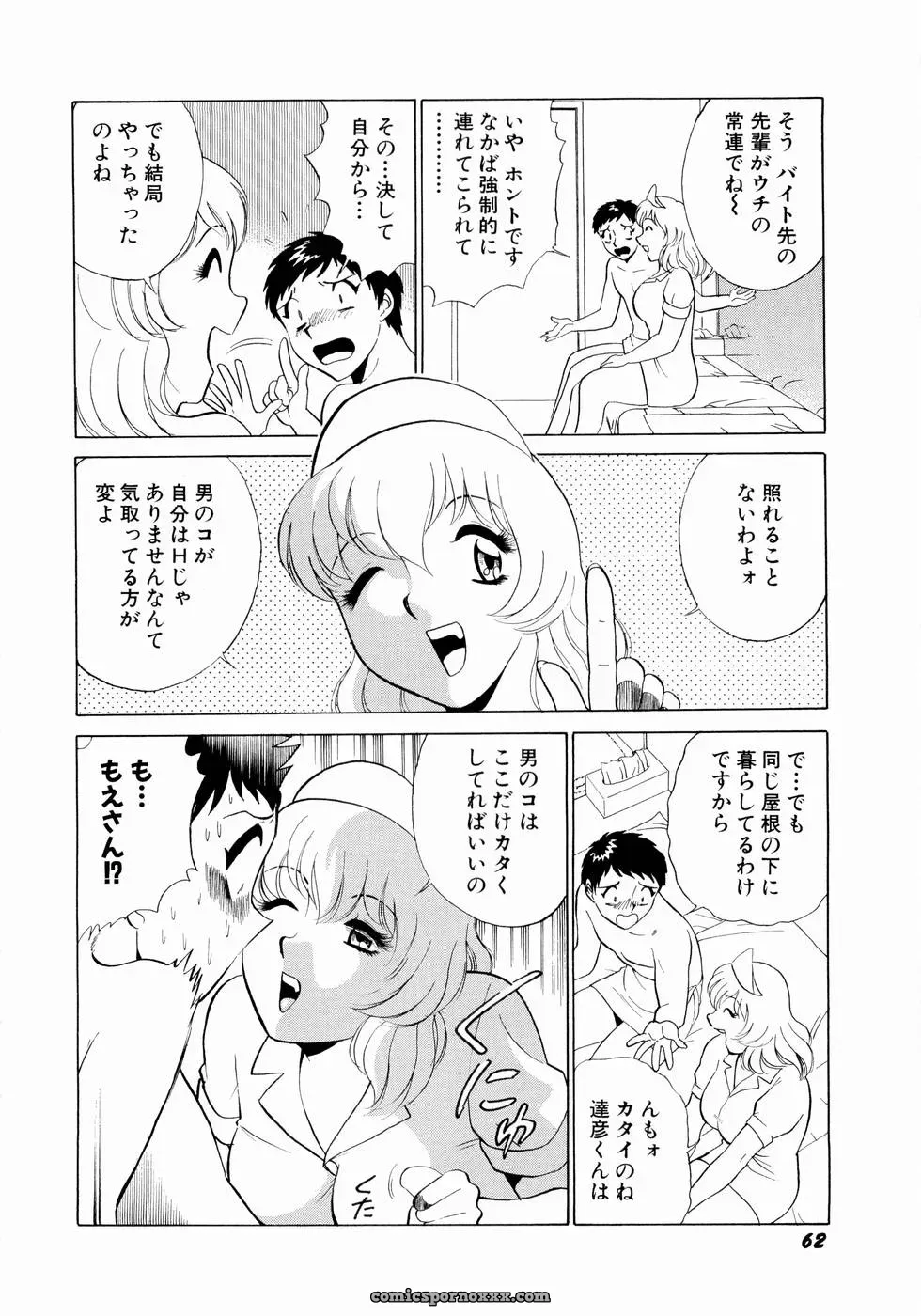 Minami Tomoko & Kyon: Doki Doki Clover Height Comparison - Page 65