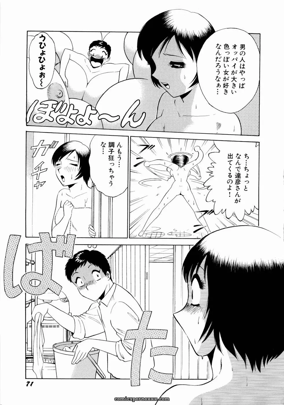 Minami Tomoko & Kyon: Doki Doki Clover Height Comparison - Page 74