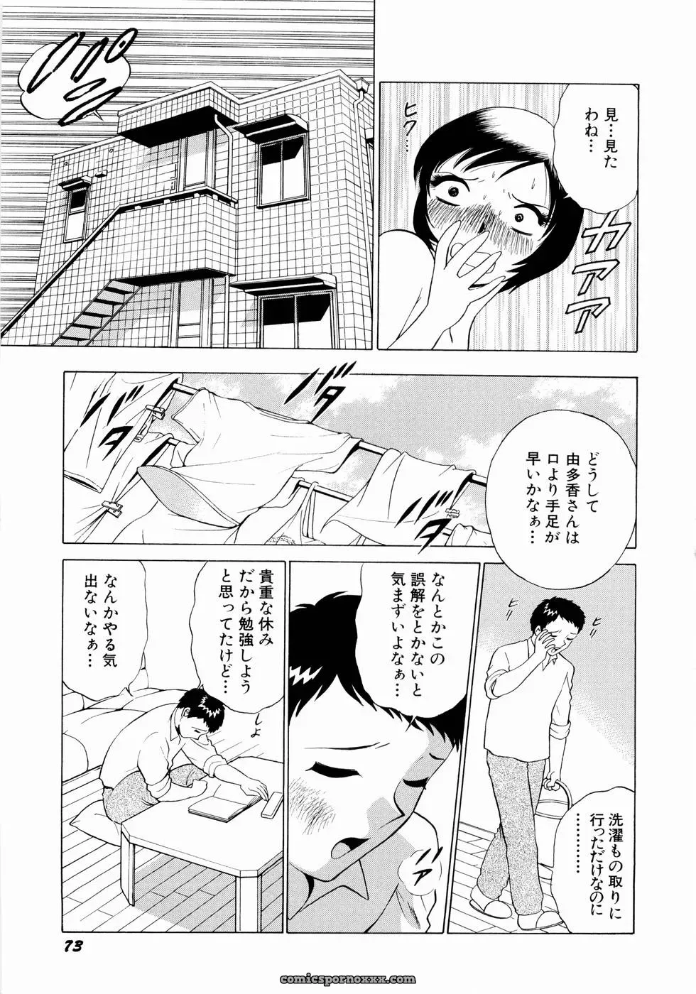 Minami Tomoko & Kyon: Doki Doki Clover Height Comparison - Page 76