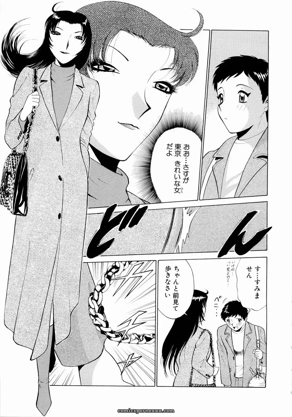 Minami Tomoko & Kyon: Doki Doki Clover Height Comparison - Page 8