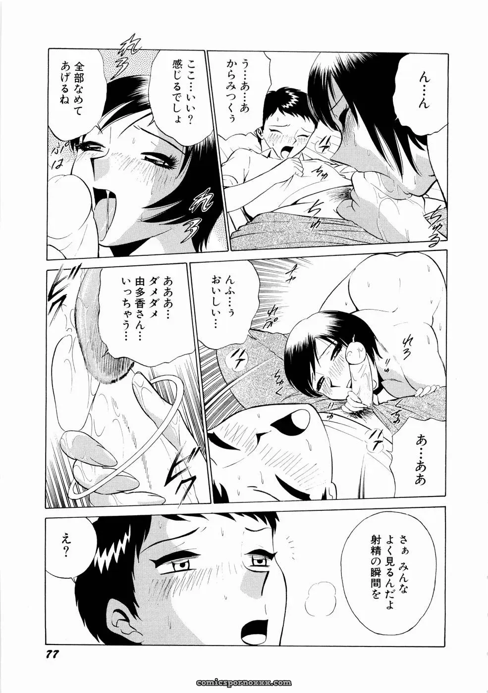 Minami Tomoko & Kyon: Doki Doki Clover Height Comparison - Page 80