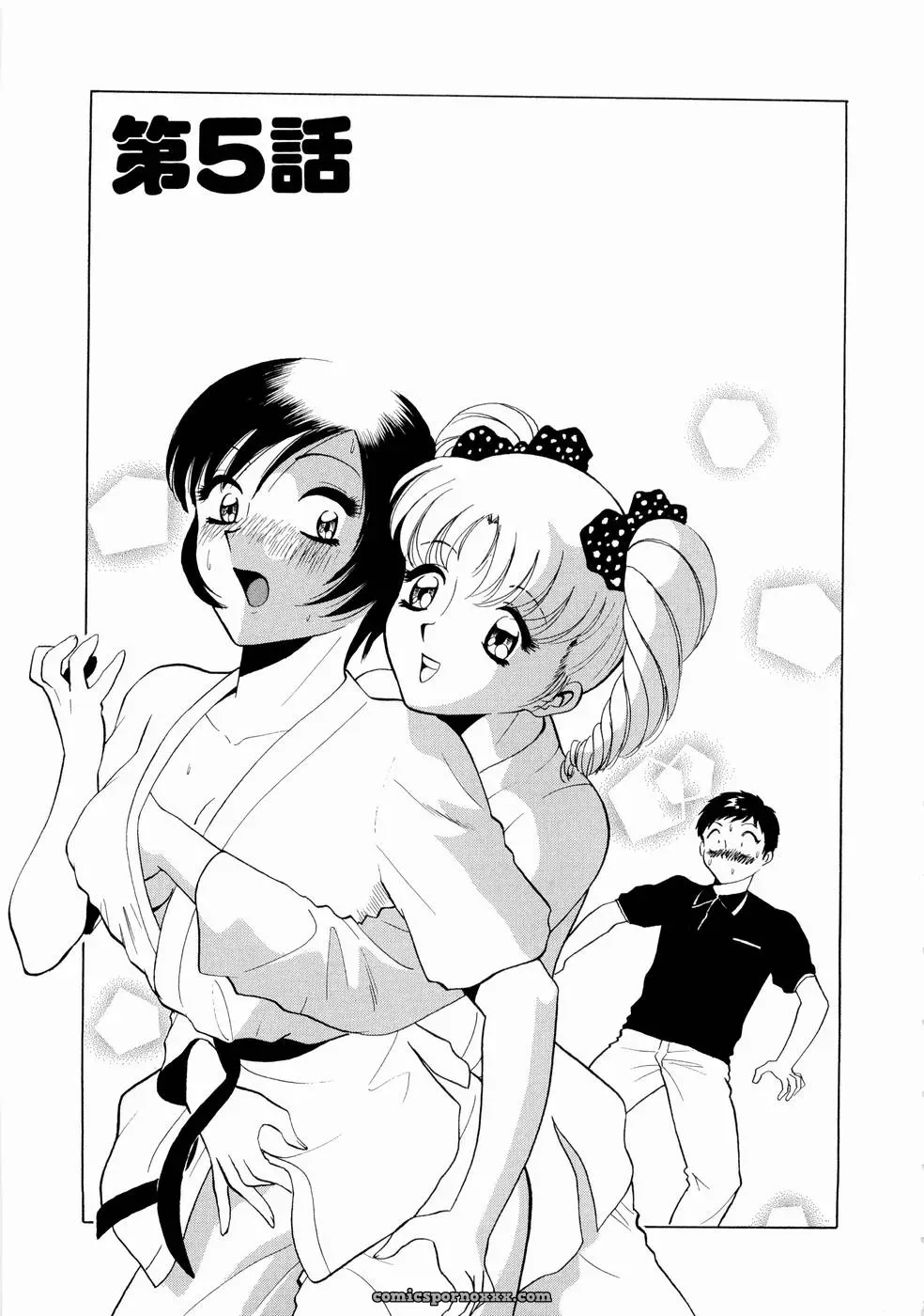 Minami Tomoko & Kyon: Doki Doki Clover Height Comparison - Page 96