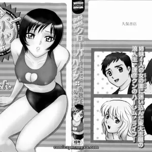 Minami Tomoko & Kyon: Doki Doki Clover Height Comparison - Page 3