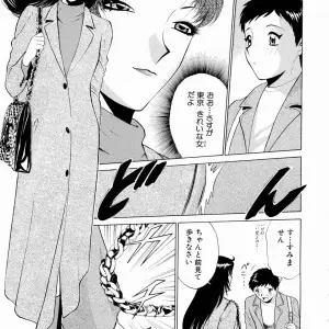 Minami Tomoko & Kyon: Doki Doki Clover Height Comparison - Page 8