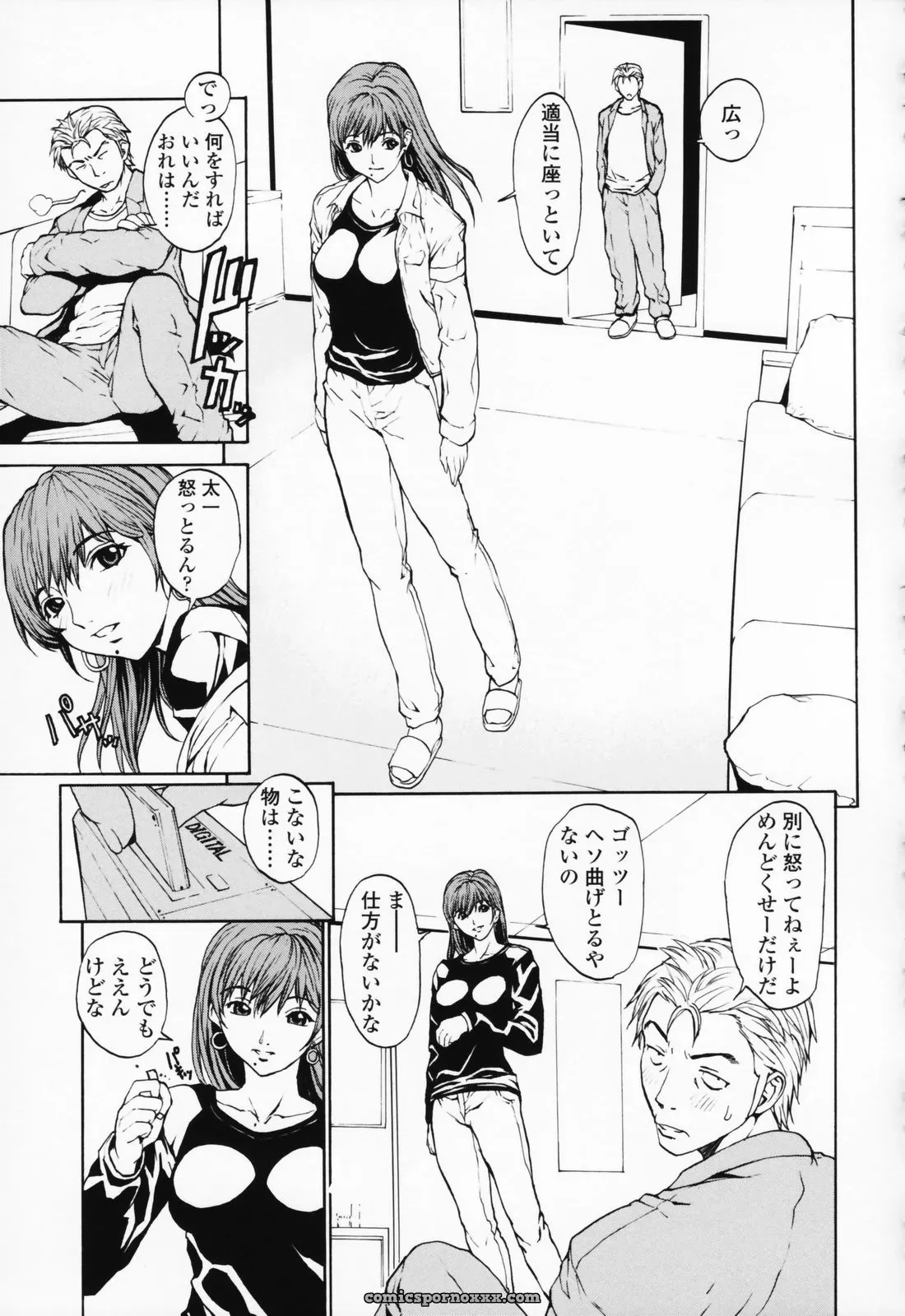 OKAWARI: A Girl’s Story - Page 102