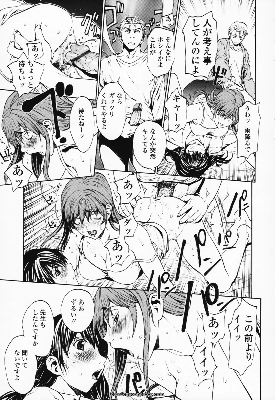 OKAWARI: A Girl’s Story - Page 124