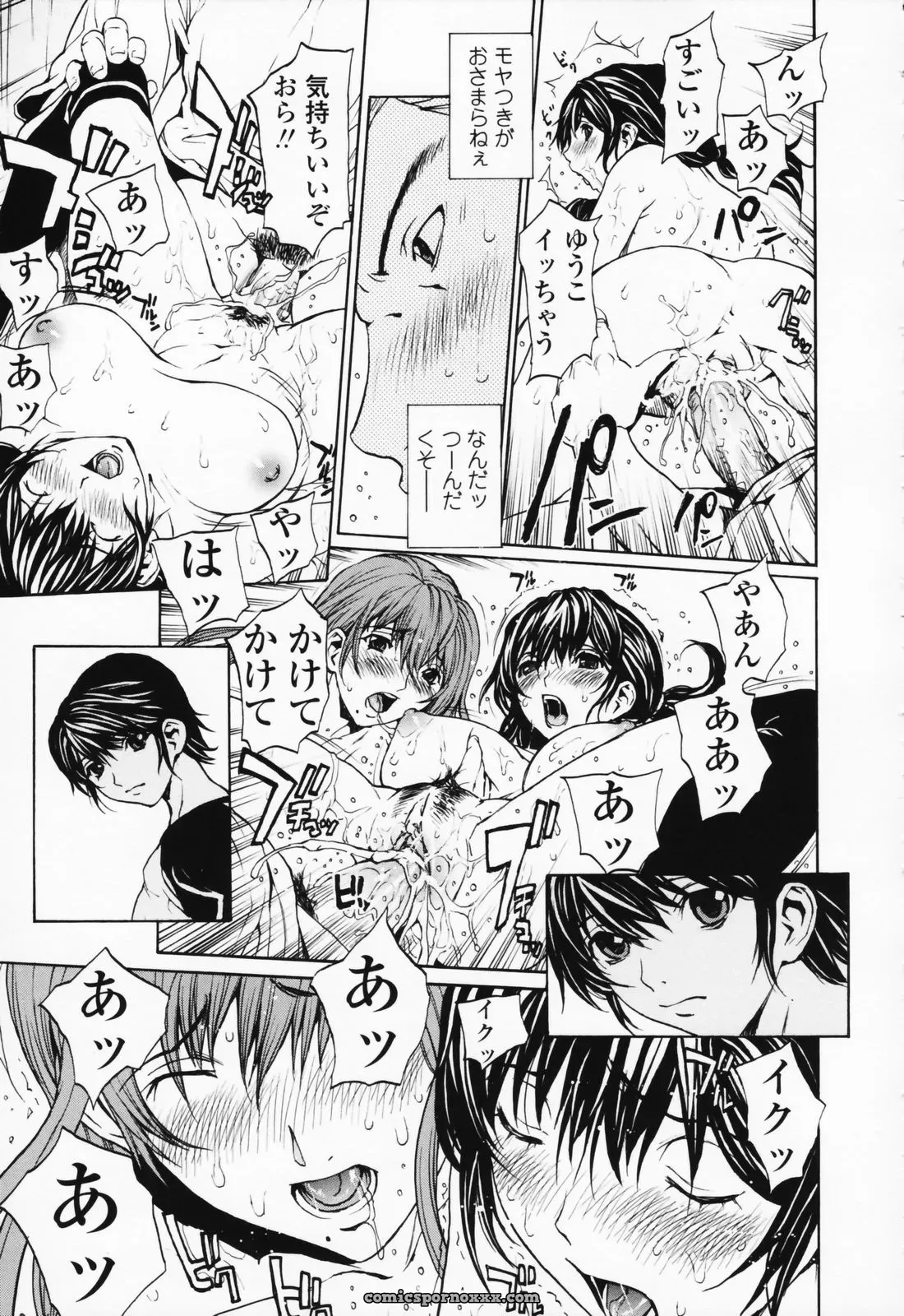 OKAWARI: A Girl’s Story - Page 128