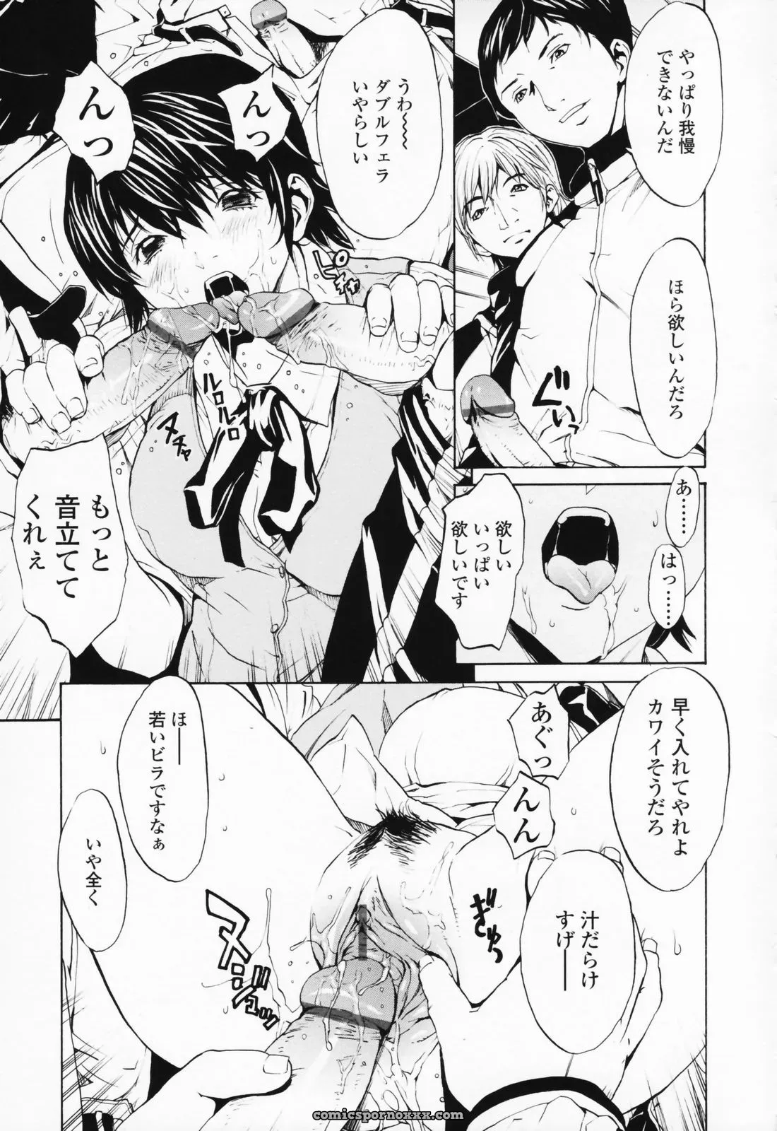 OKAWARI: A Girl’s Story - Page 176