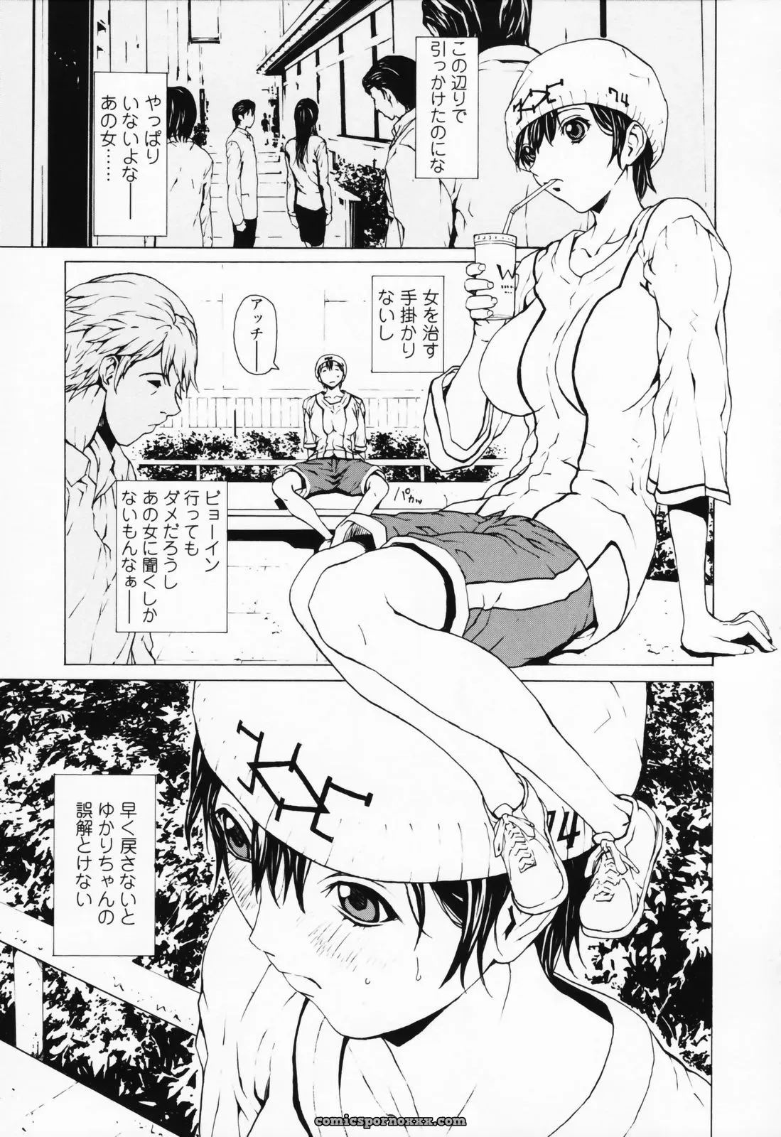 OKAWARI: A Girl’s Story - Page 22