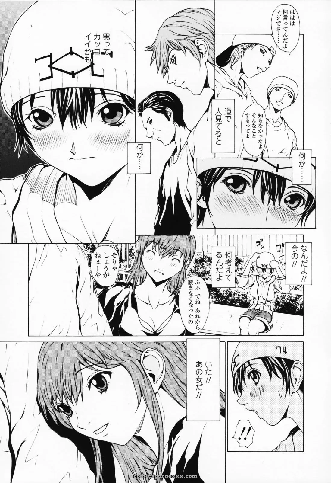 OKAWARI: A Girl’s Story - Page 26
