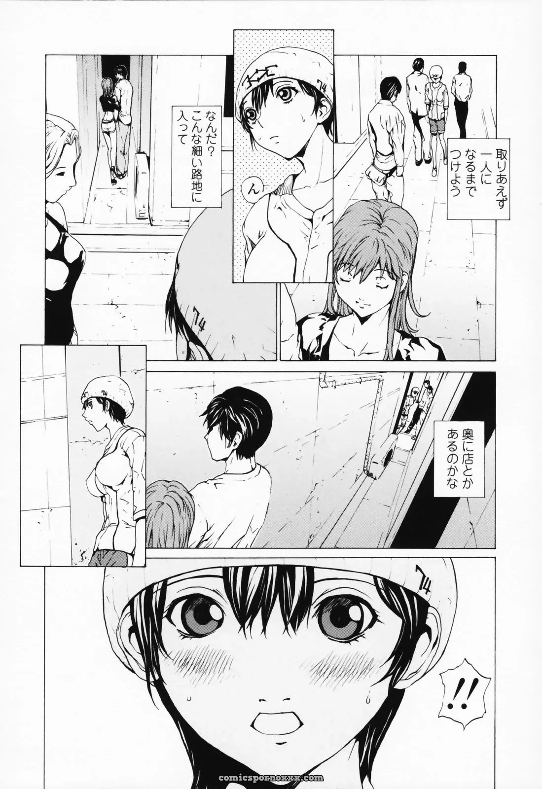 OKAWARI: A Girl’s Story - Page 28