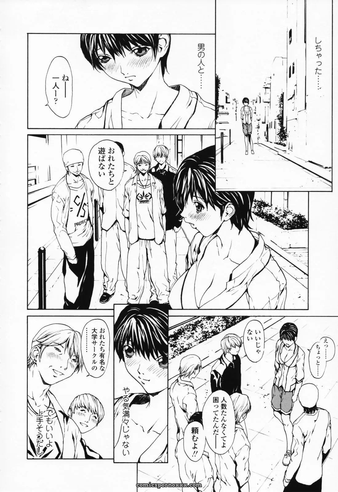 OKAWARI: A Girl’s Story - Page 59