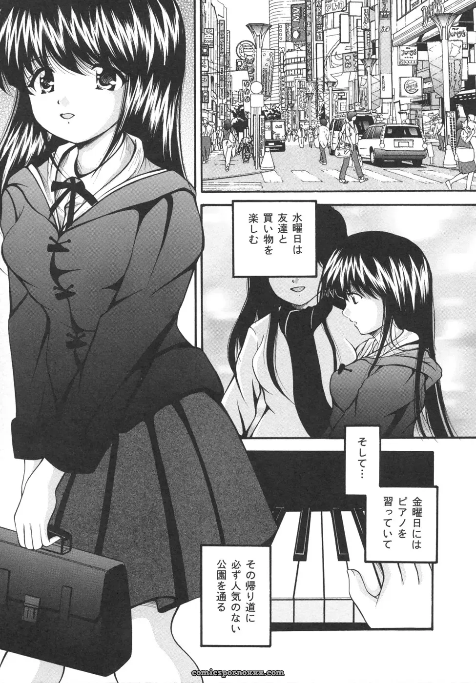 [Library] Goukan Tsuugakuro (Rape in the School Zone) - Page 5
