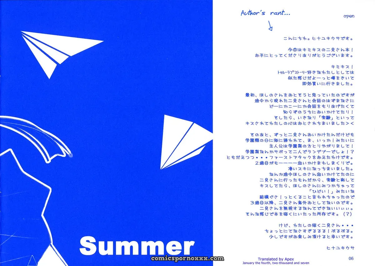 Cerulean Skies, White Paper Plane (C70 Fururi Doujinshi) - Page 1