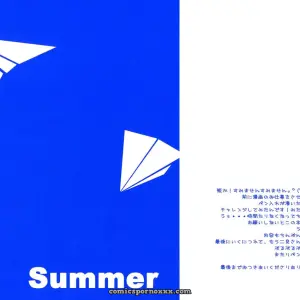 Cerulean Skies, White Paper Plane (C70 Fururi Doujinshi) - Page 3