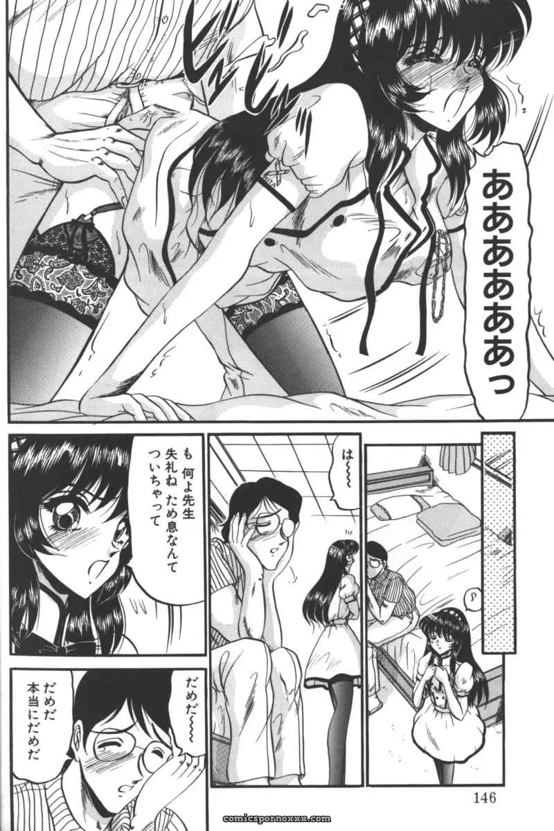 D.O.G: A Collaboration by Fuuga Utsura, Kanparu Riki, Komurasaki, Sanbun Kyouden, Shimao Kazu, and Titikuro Sanbo - Page 1