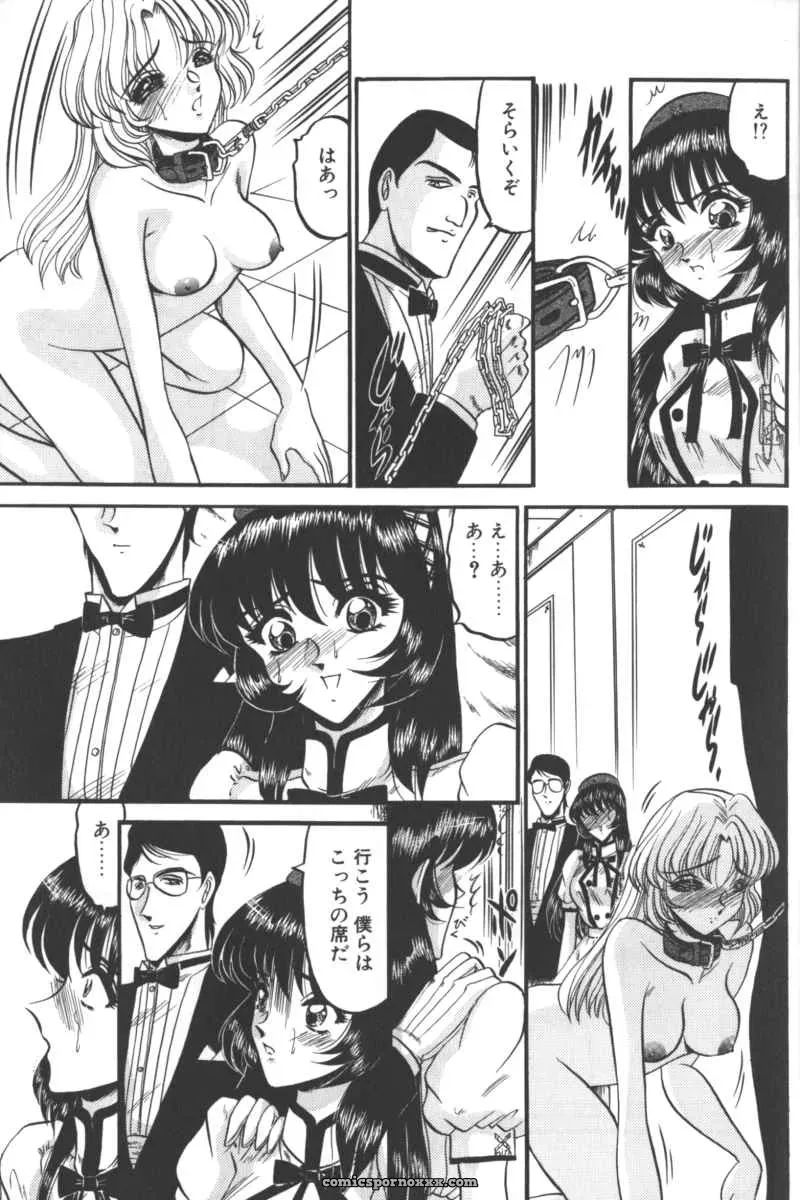 D.O.G: A Collaboration by Fuuga Utsura, Kanparu Riki, Komurasaki, Sanbun Kyouden, Shimao Kazu, and Titikuro Sanbo - Page 3