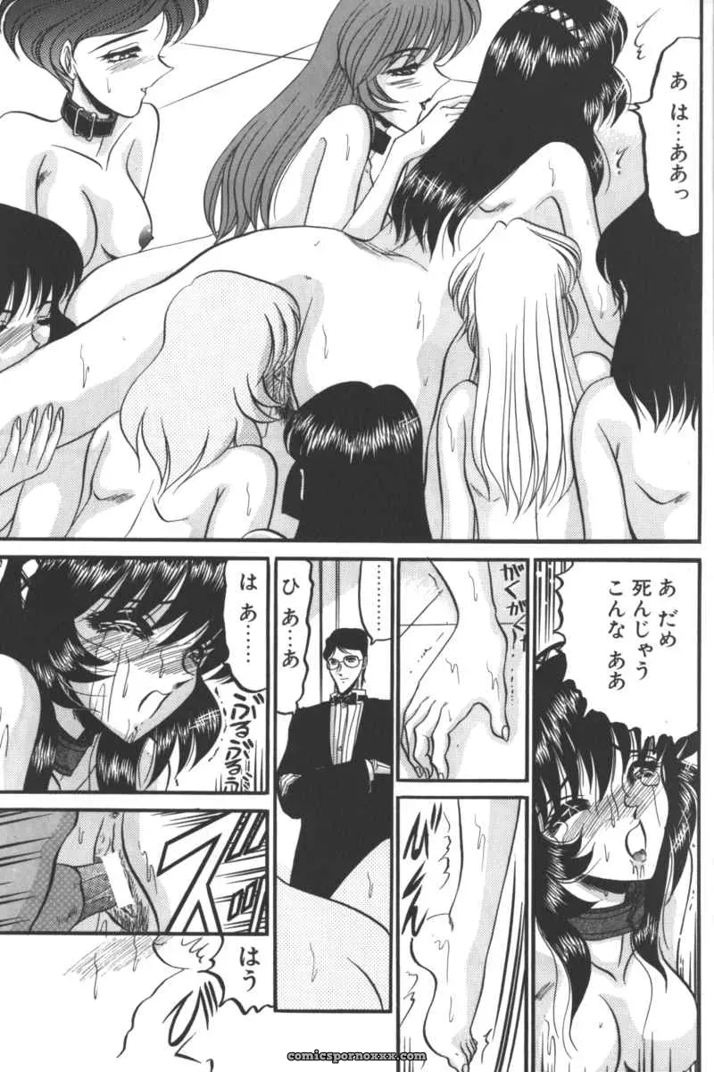 D.O.G: A Collaboration by Fuuga Utsura, Kanparu Riki, Komurasaki, Sanbun Kyouden, Shimao Kazu, and Titikuro Sanbo - Page 6