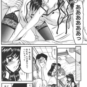 D.O.G: A Collaboration by Fuuga Utsura, Kanparu Riki, Komurasaki, Sanbun Kyouden, Shimao Kazu, and Titikuro Sanbo - Page 1