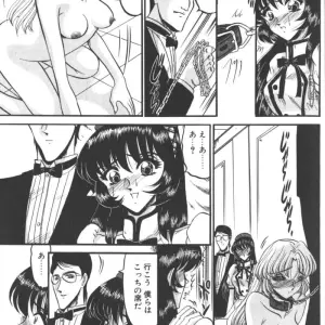D.O.G: A Collaboration by Fuuga Utsura, Kanparu Riki, Komurasaki, Sanbun Kyouden, Shimao Kazu, and Titikuro Sanbo - Page 3