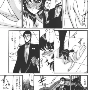 D.O.G: A Collaboration by Fuuga Utsura, Kanparu Riki, Komurasaki, Sanbun Kyouden, Shimao Kazu, and Titikuro Sanbo - Page 5