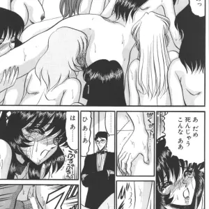 D.O.G: A Collaboration by Fuuga Utsura, Kanparu Riki, Komurasaki, Sanbun Kyouden, Shimao Kazu, and Titikuro Sanbo - Page 6