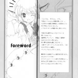 Happy Birthday, Viscaria! Comic Memories 03 - Touhou Project Foojin Fanart - Page 2