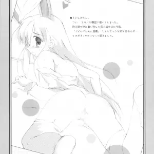 Happy Birthday, Viscaria! Comic Memories 03 - Touhou Project Foojin Fanart - Page 3