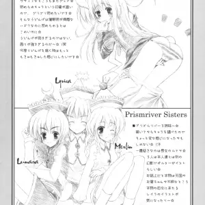 Happy Birthday, Viscaria! Comic Memories 03 - Touhou Project Foojin Fanart - Page 6