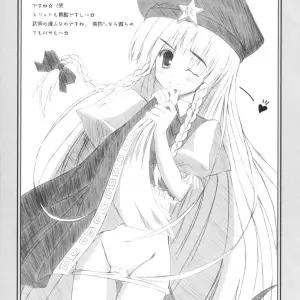 Happy Birthday, Viscaria! Comic Memories 03 - Touhou Project Foojin Fanart - Page 7