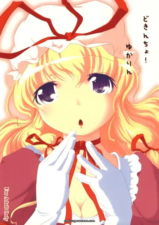 SC28:  Gutenberg’s Daughter x Yukari Yakumo (Touhou Project) Fanwork - Page 1